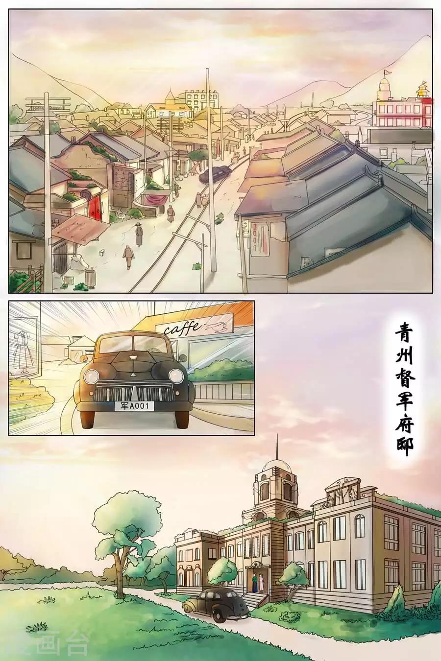 第1话1 遇见6