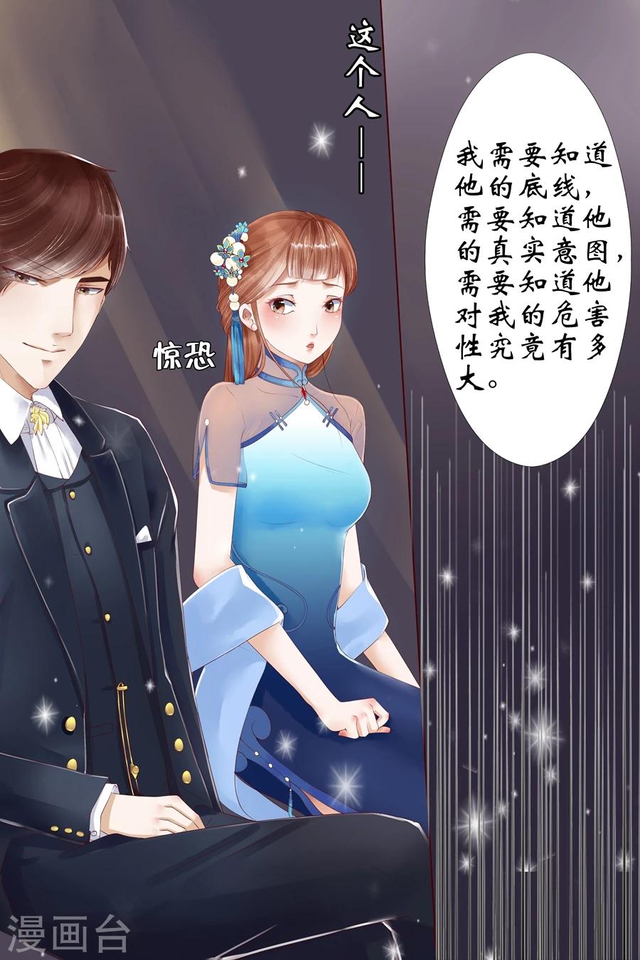 第4话2 周年祭的利用1