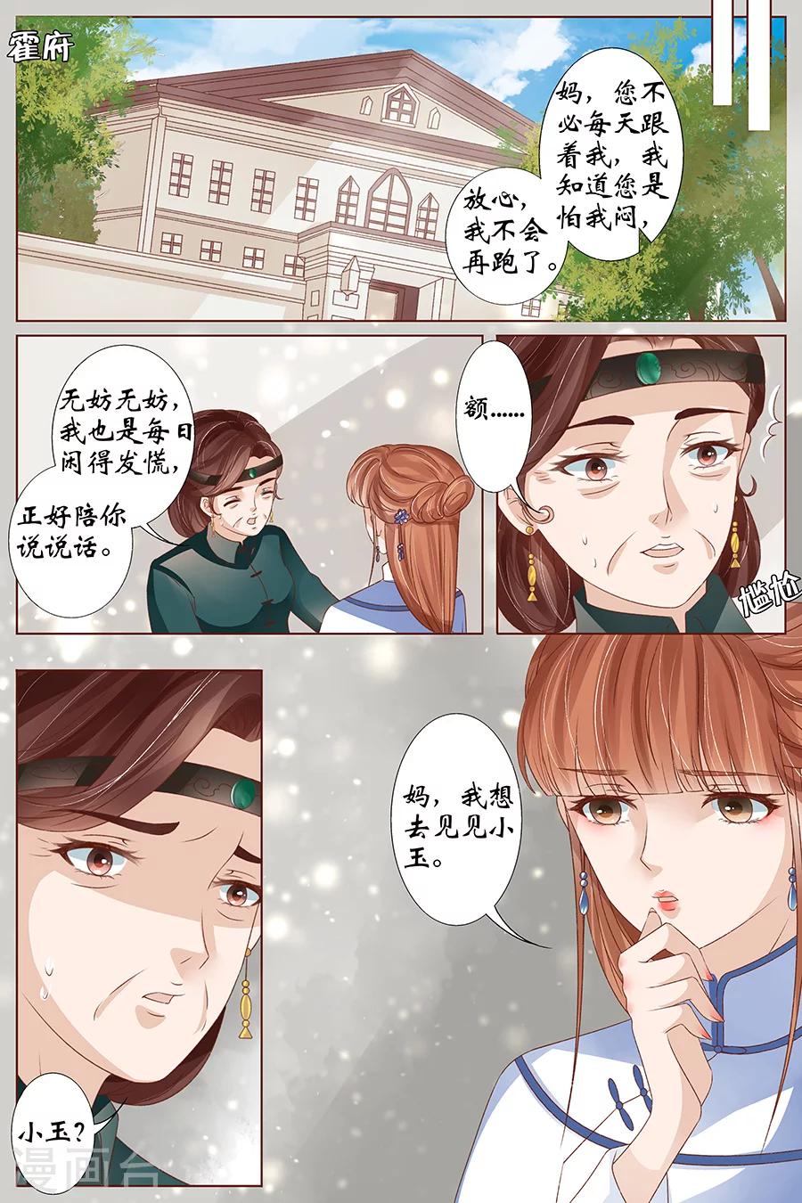 最终话1 最后的最后4