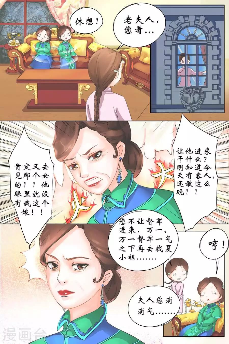 第1话1 遇见20