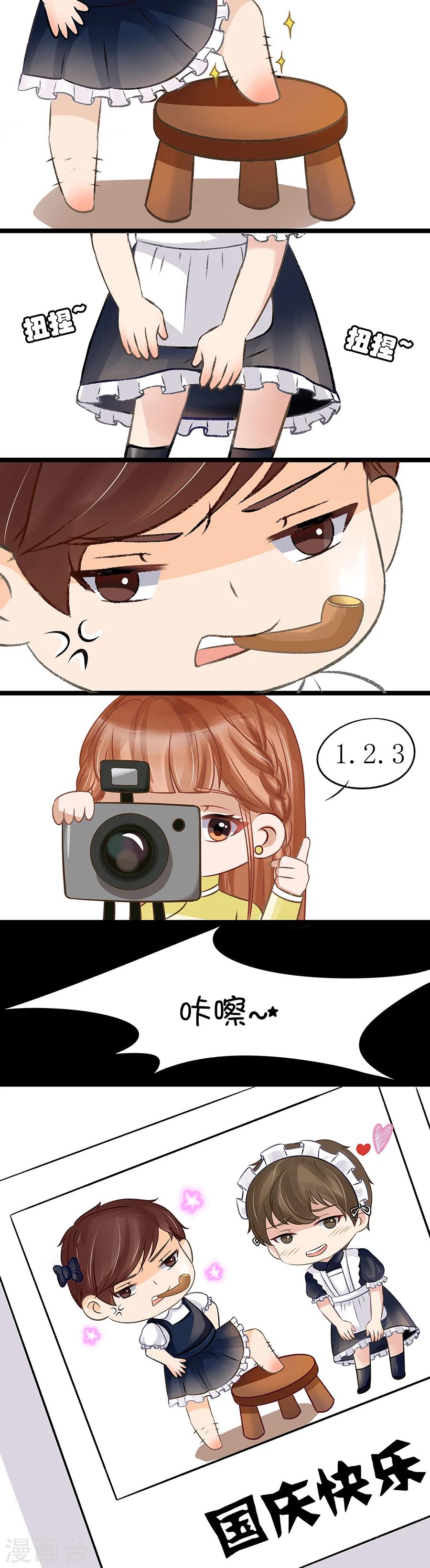 第35话1 谁在监视谁10