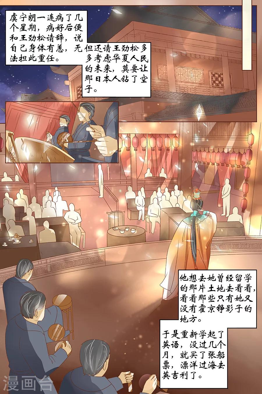 最终话2 最后的最后2