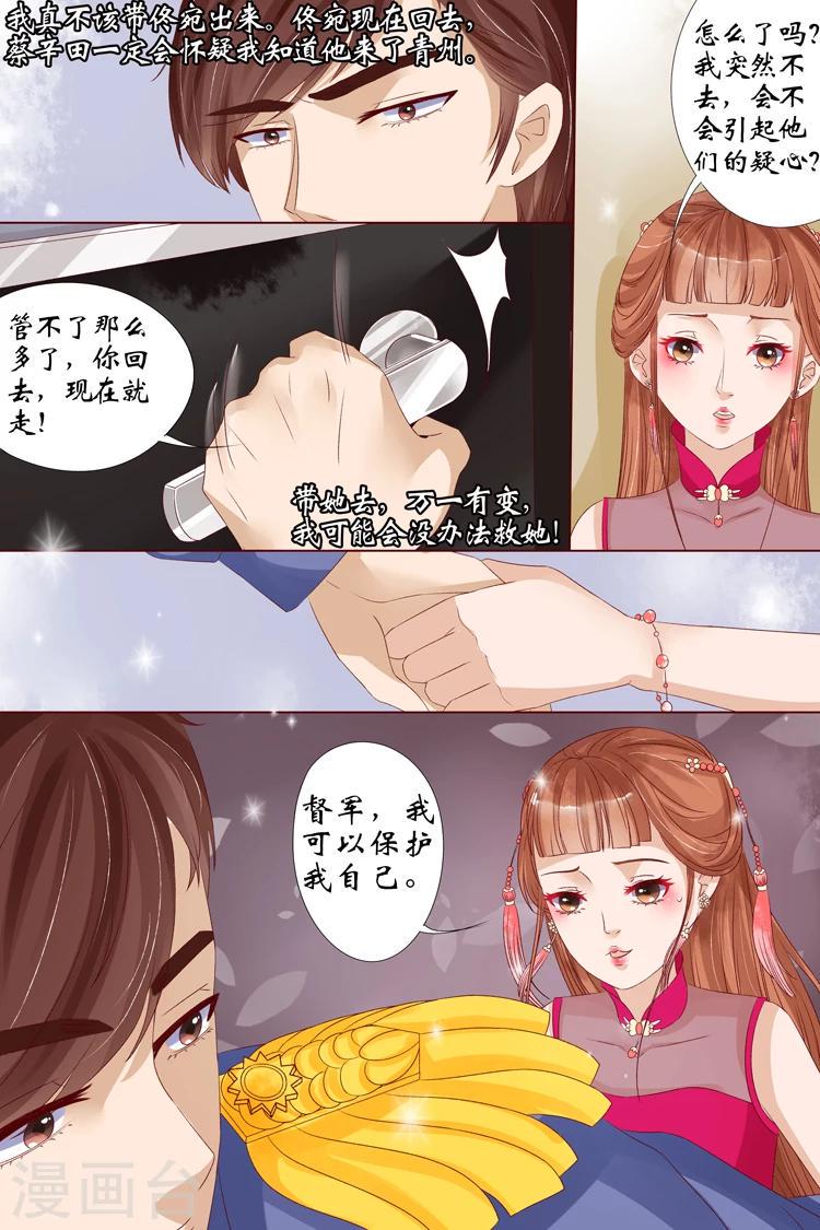 第14话4 试探7