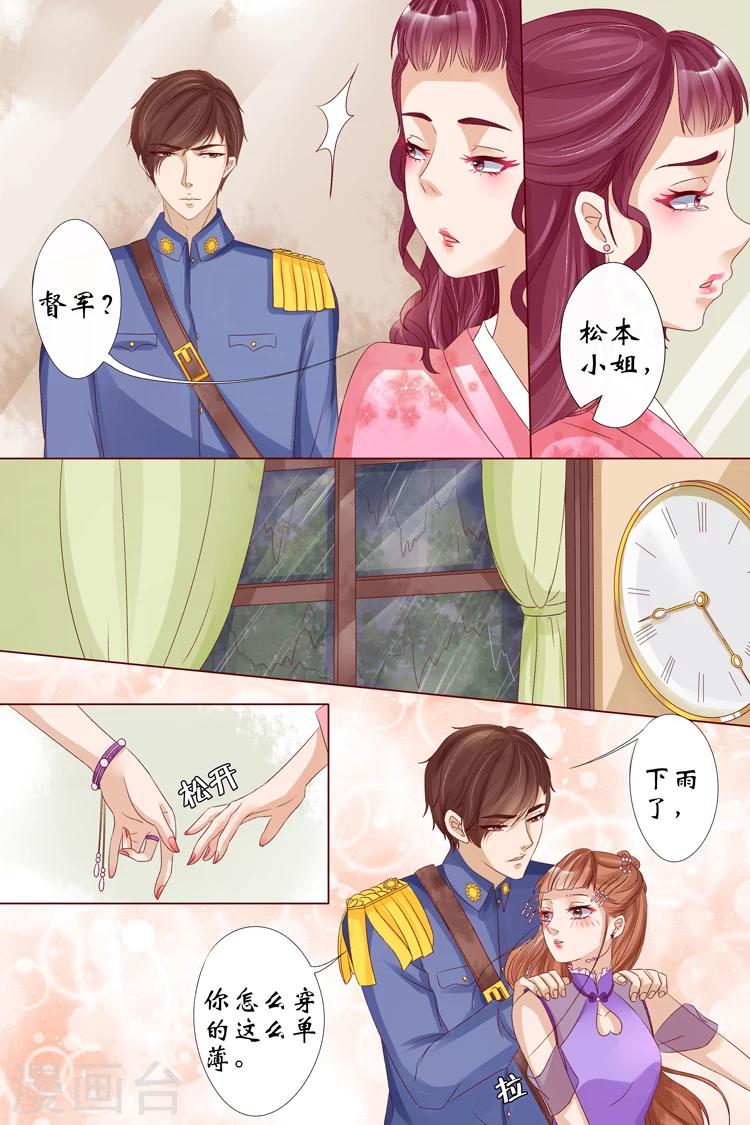 第14话2 试探4