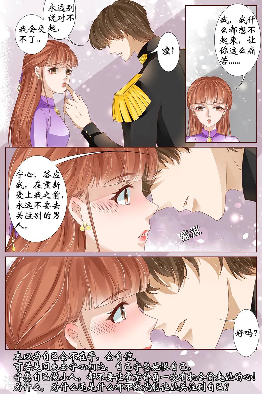 第39话2 恢复8