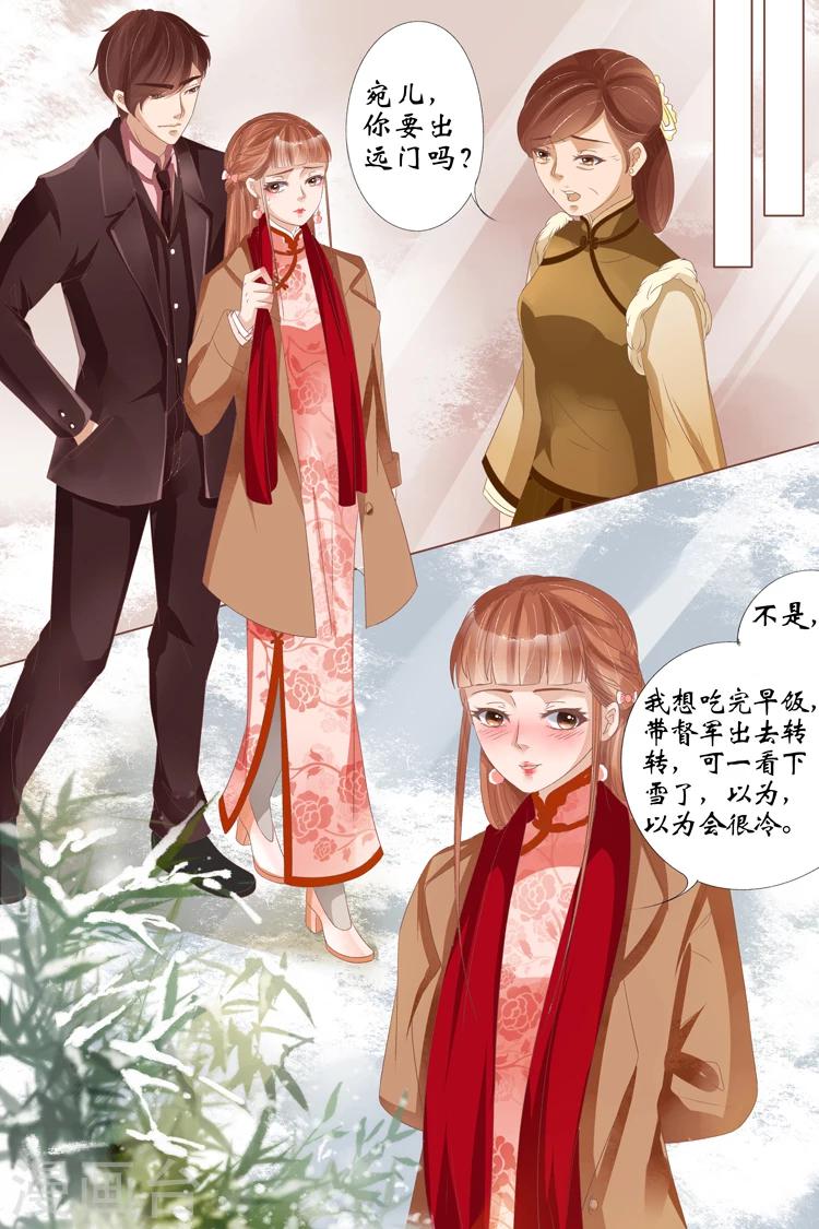 第23话1 大黄蜂2