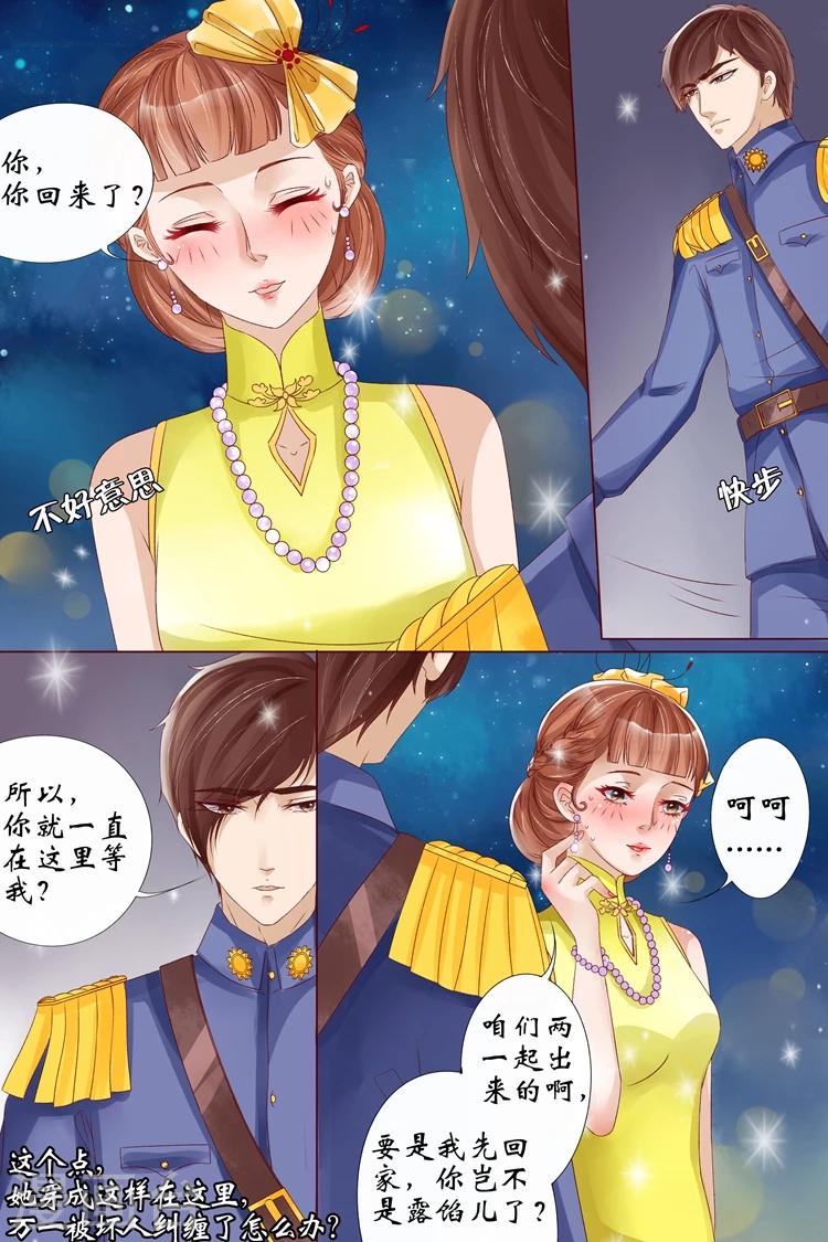 第13话2 把话收回去7