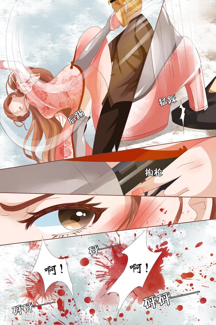 第23话3 大黄蜂8