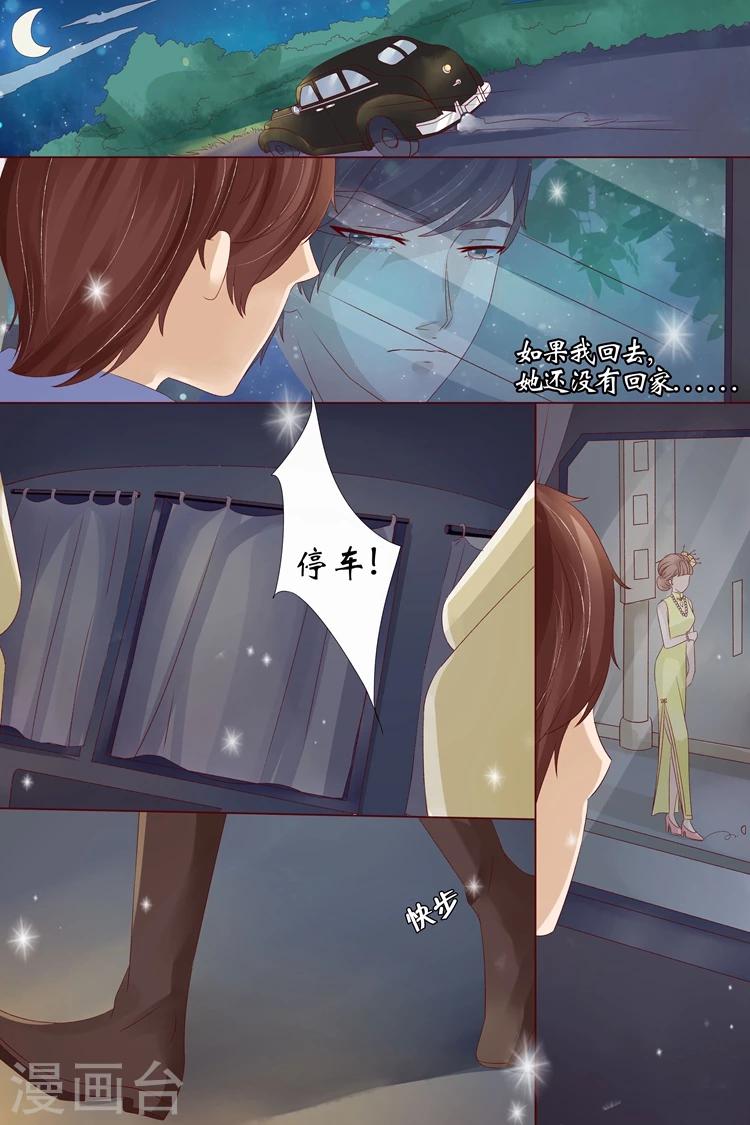 第13话2 把话收回去6