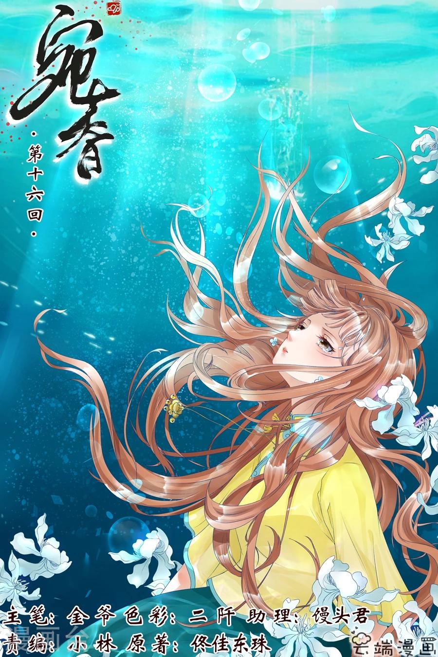 第16话4 下狱0