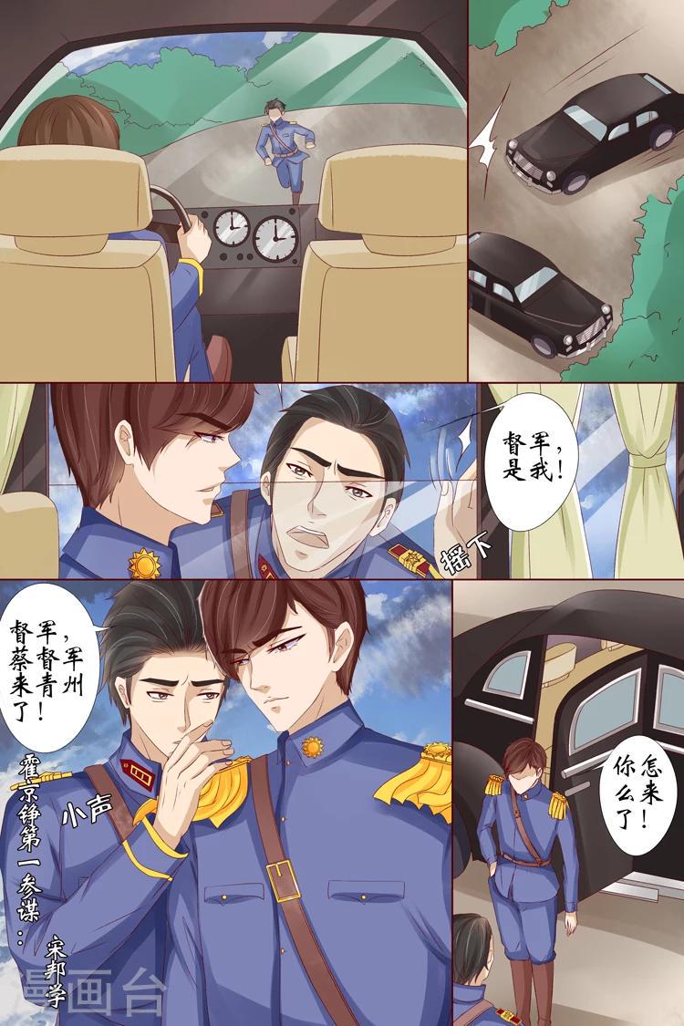 第14话4 试探2