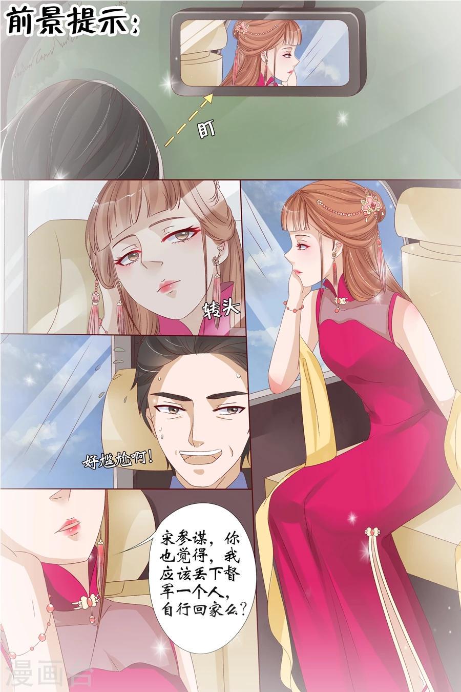 第15话1 做寿风波1