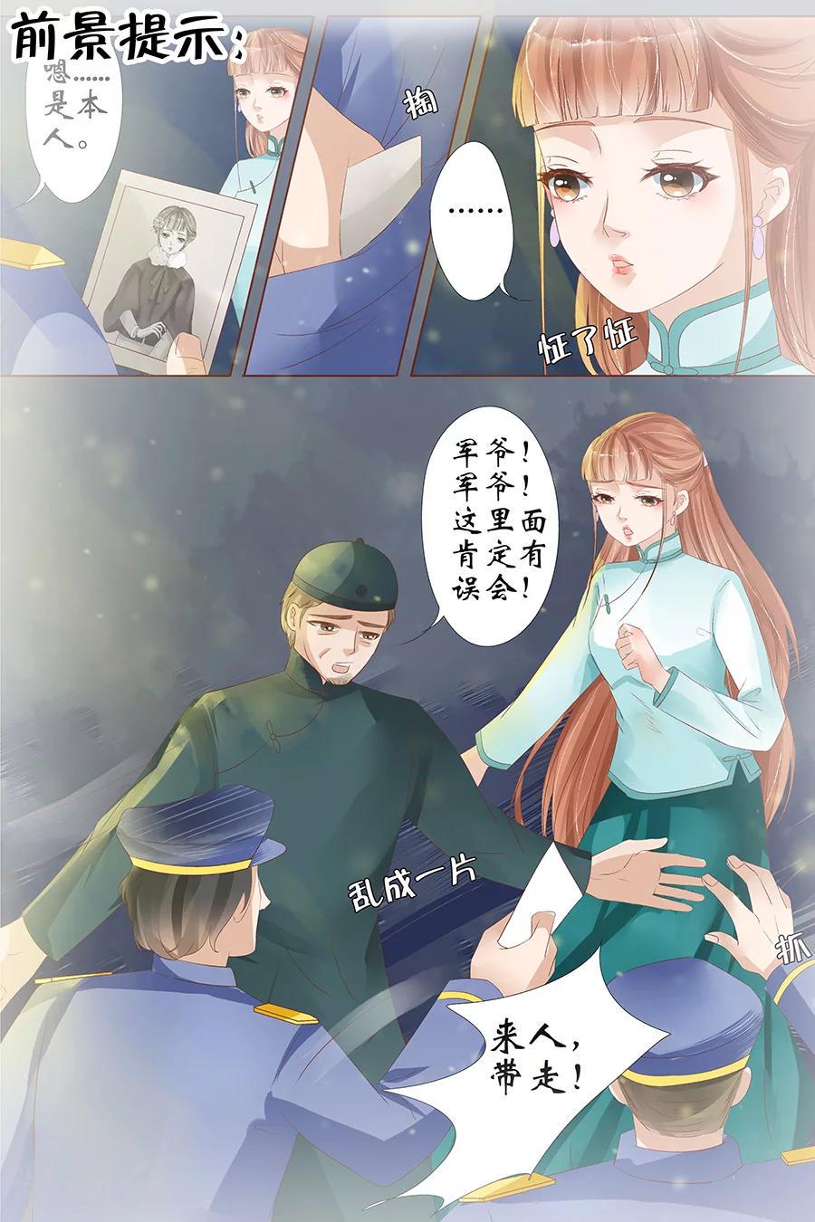 第26话3 再见面1