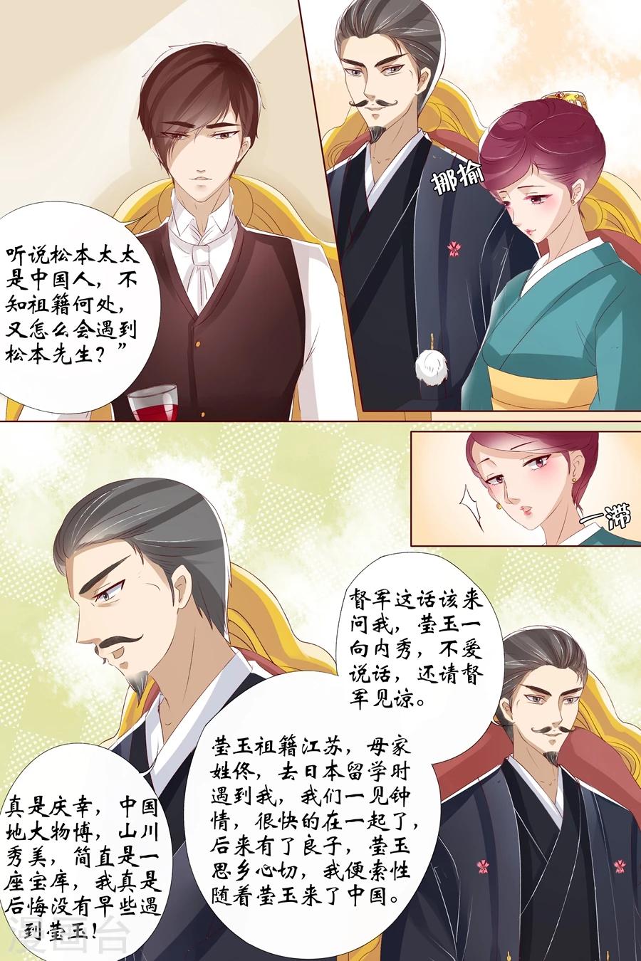 第9话2 良子，良子！7