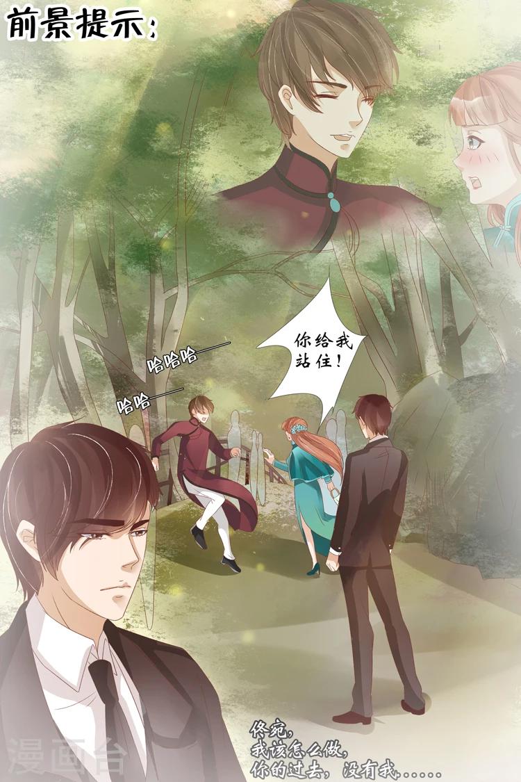 第21话2 “打八荒”1