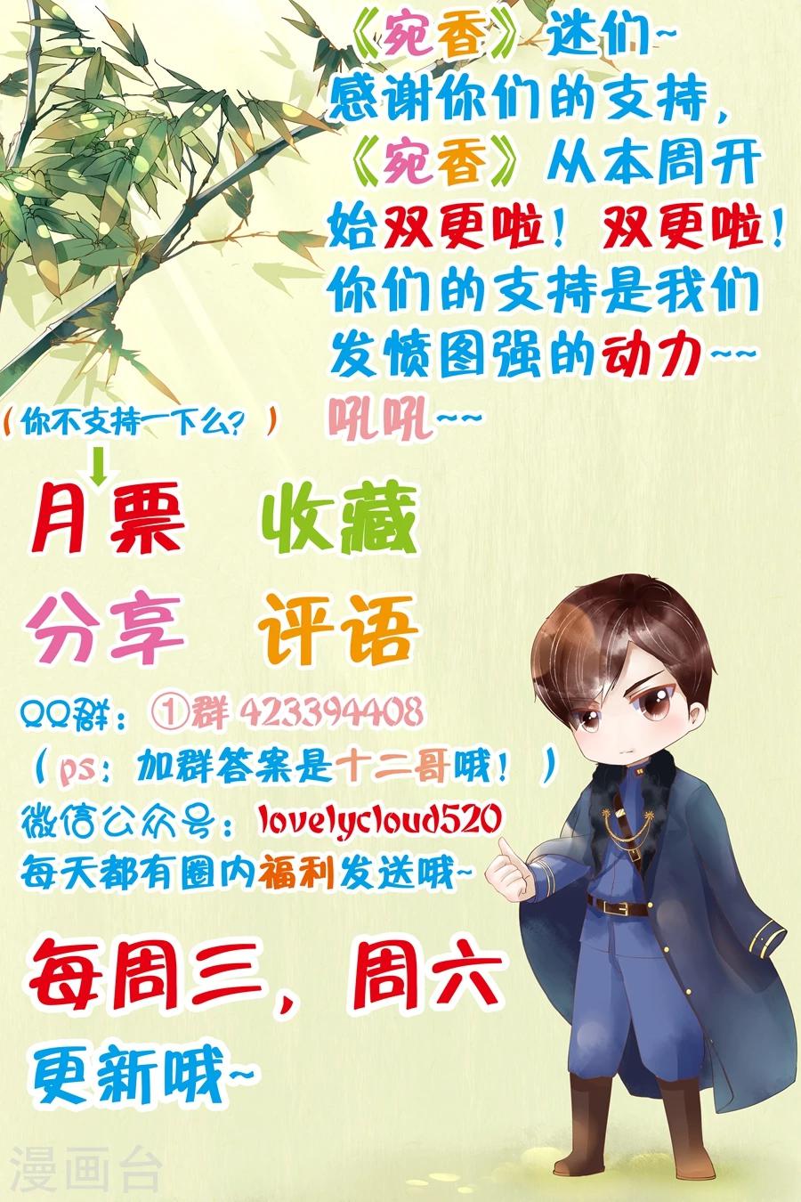 第8话4 我叫夏碧微10