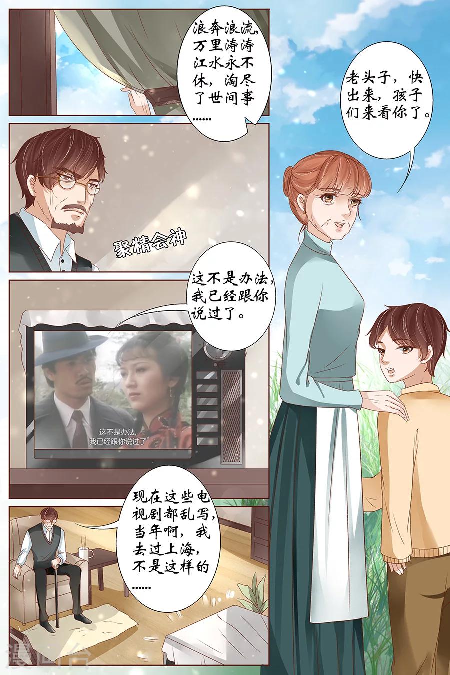 最终话2 最后的最后8