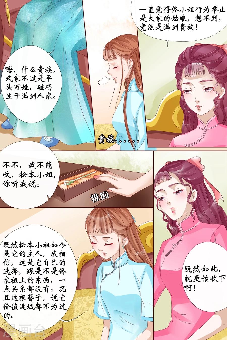 第9话1 良子，良子！4