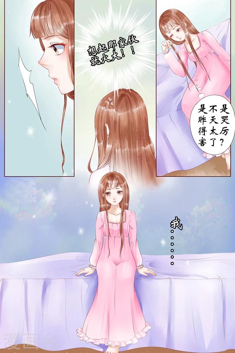 第4话4 周年祭的利用6