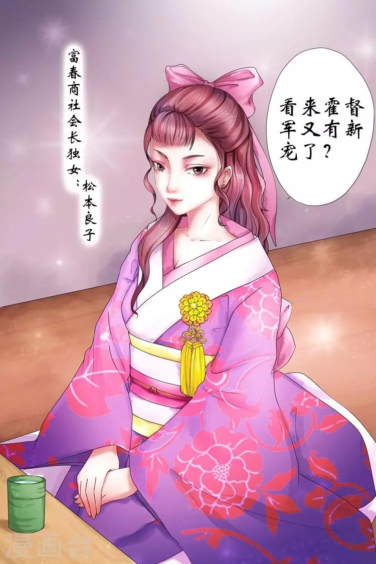 第2话4 英雄救美7