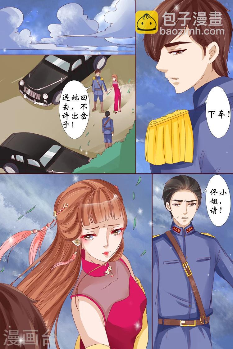 第14话4 试探8