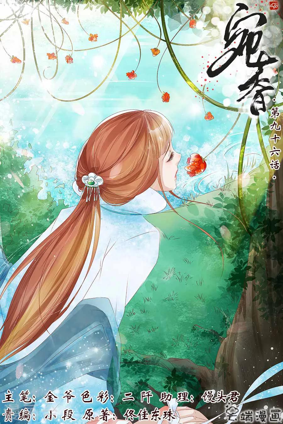 第24话2 中弹0