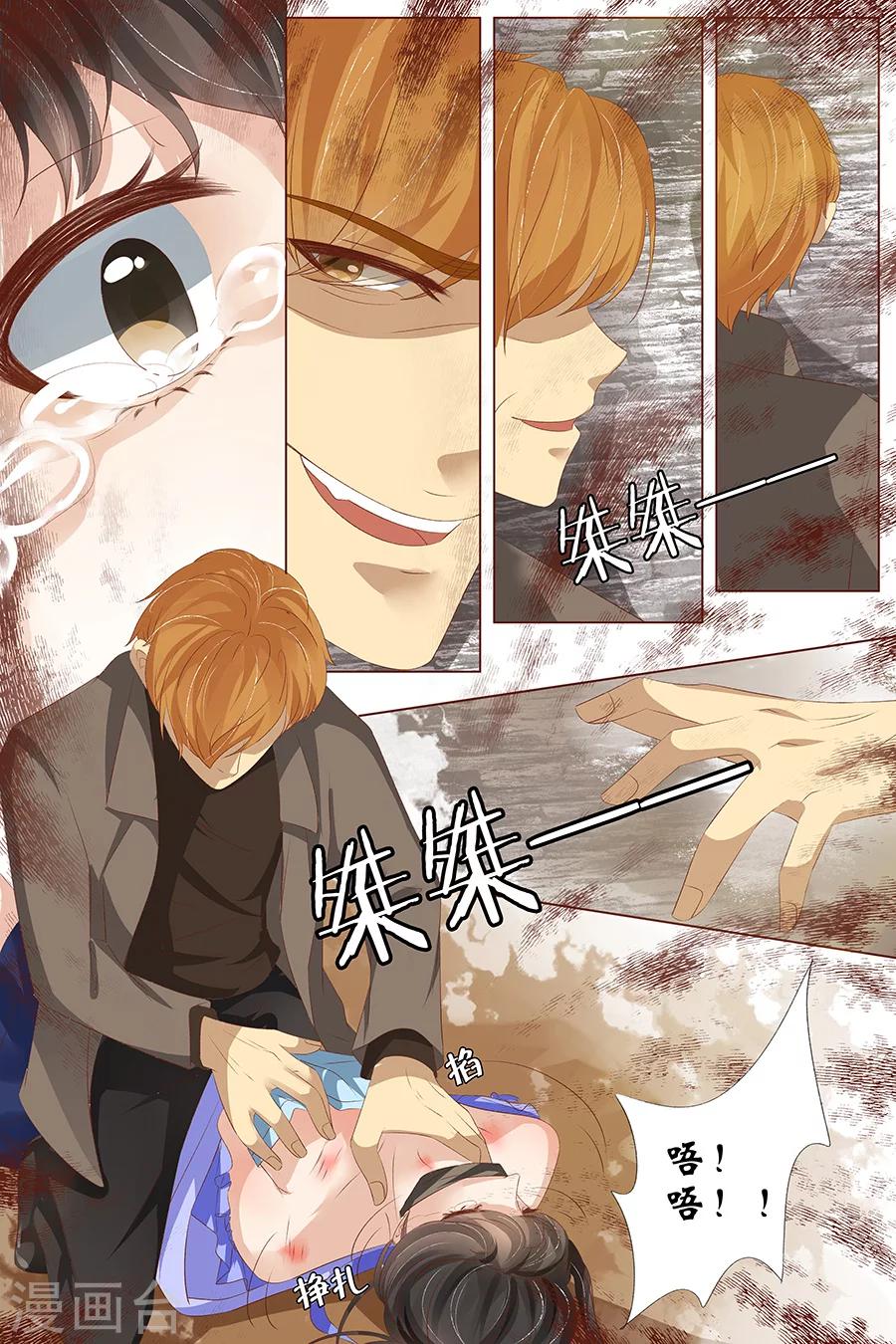 第25话3 还是逃不开2