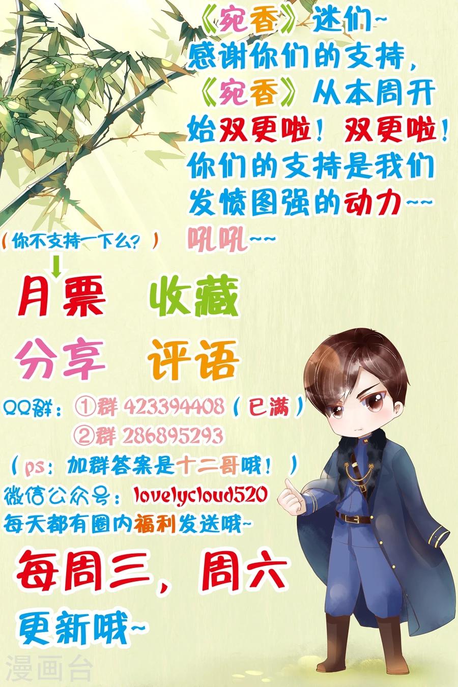 第9话3 良子，良子！13