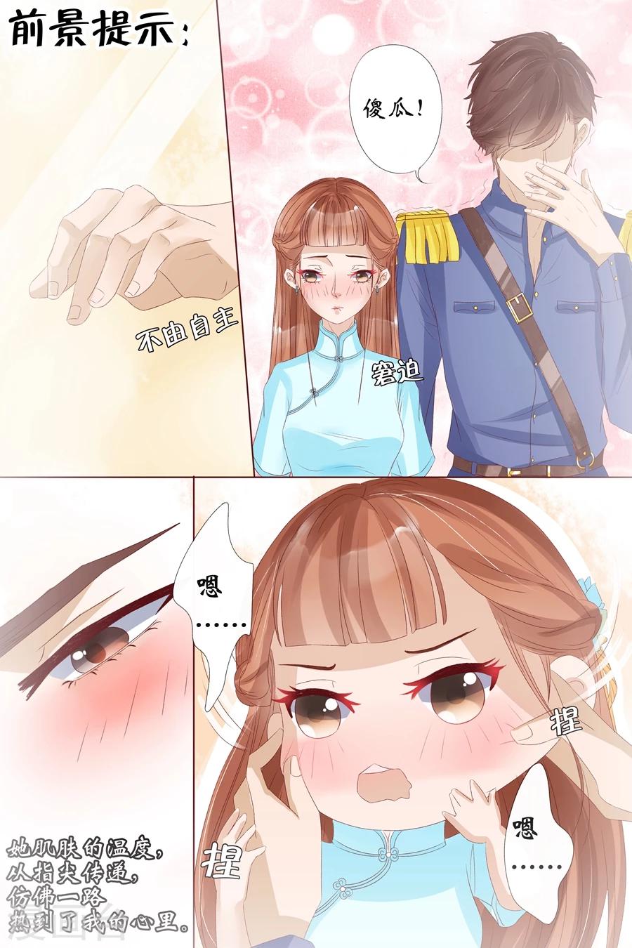 第9话2 良子，良子！1