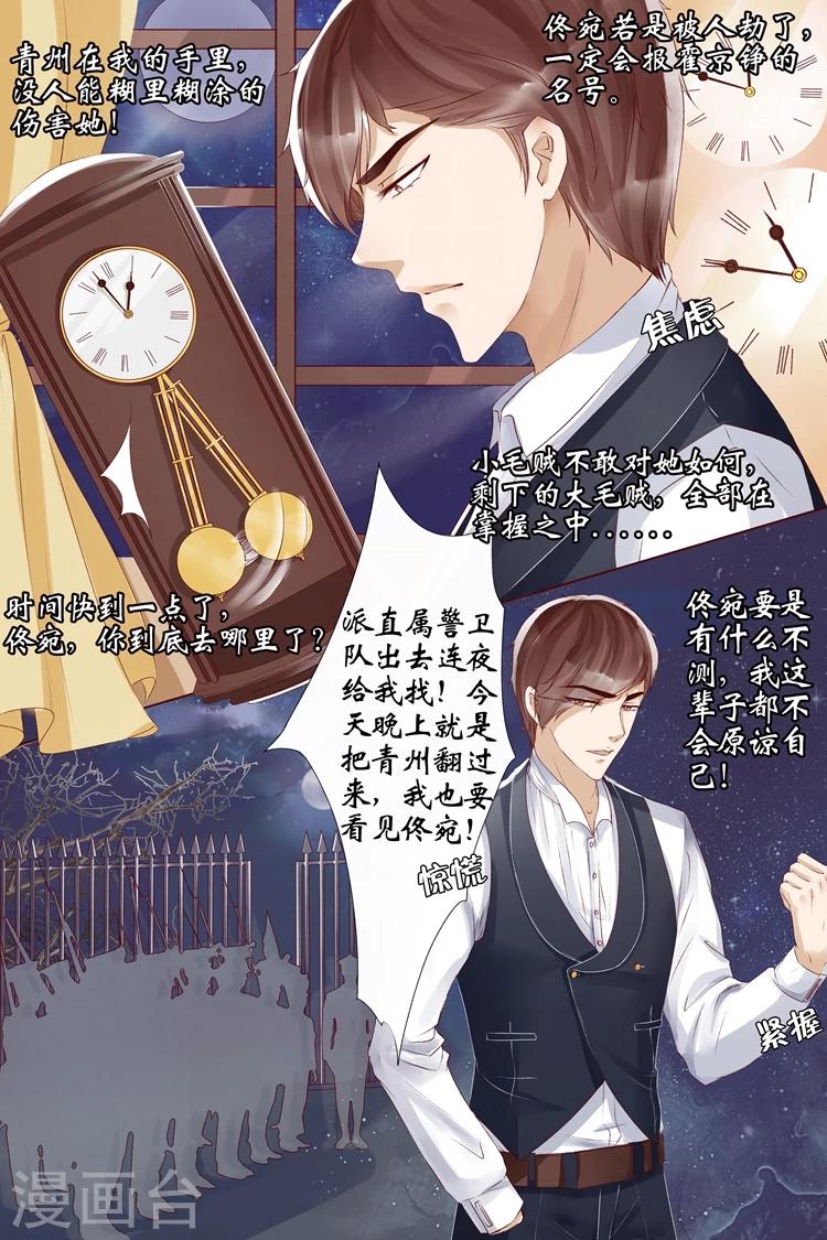 第7话2 救救她3