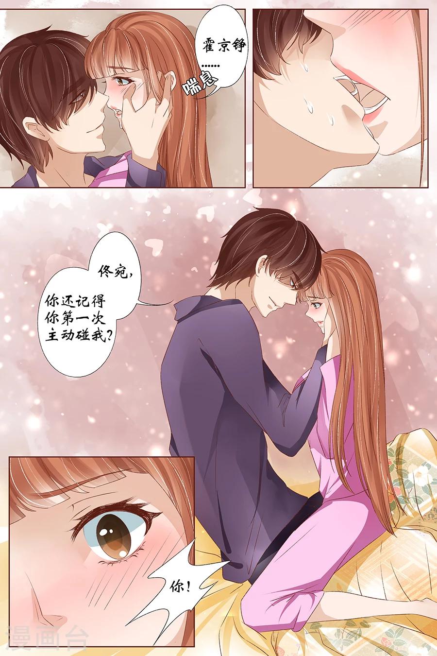第35话1 谁在监视谁4