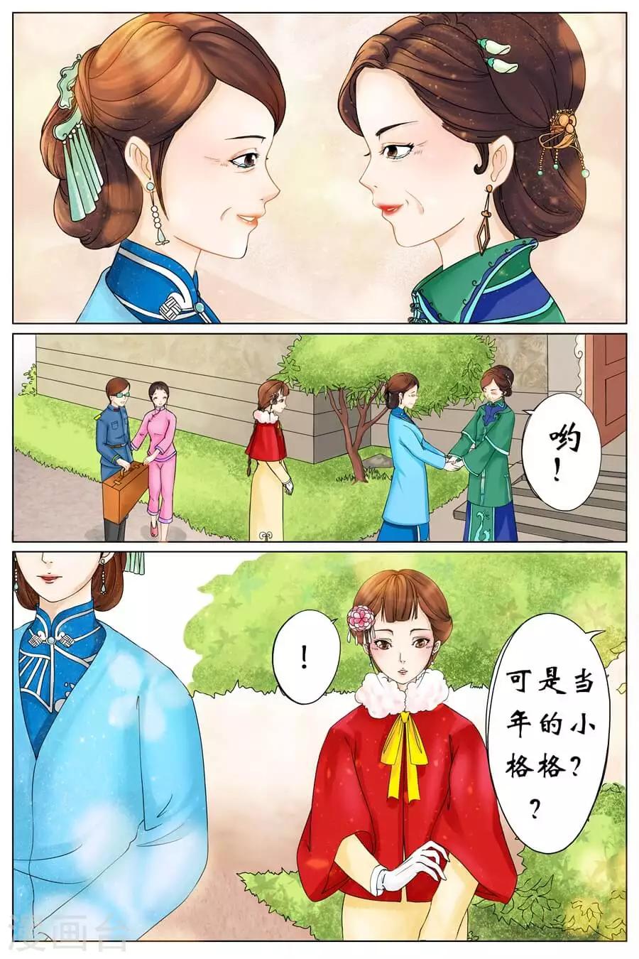 第1话1 遇见9