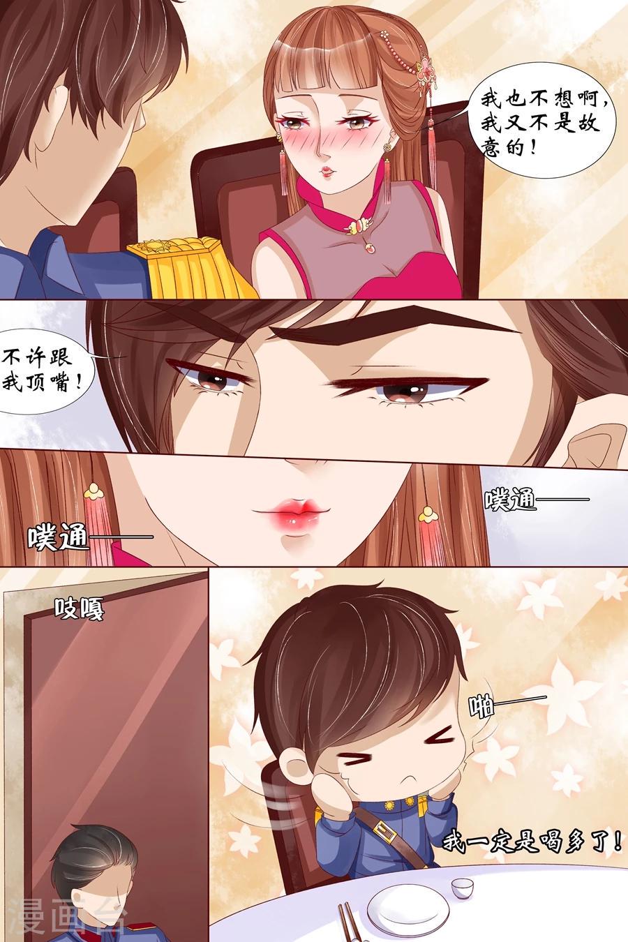 第15话4 做寿风波5