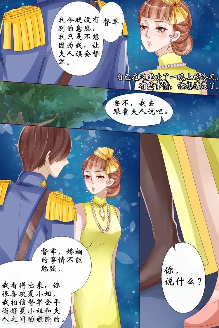 第13话2 把话收回去10
