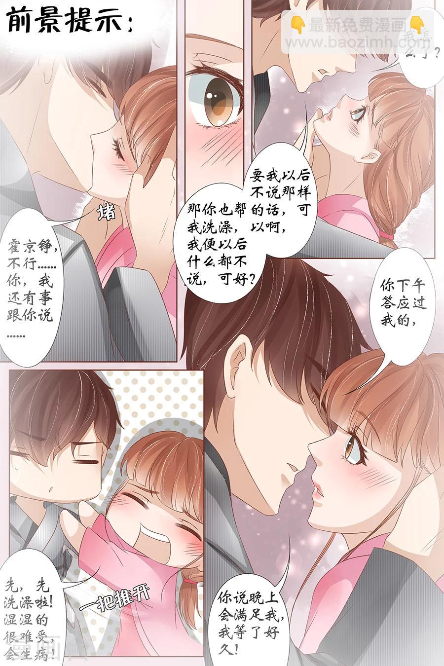 第35话5 谁在监视谁1