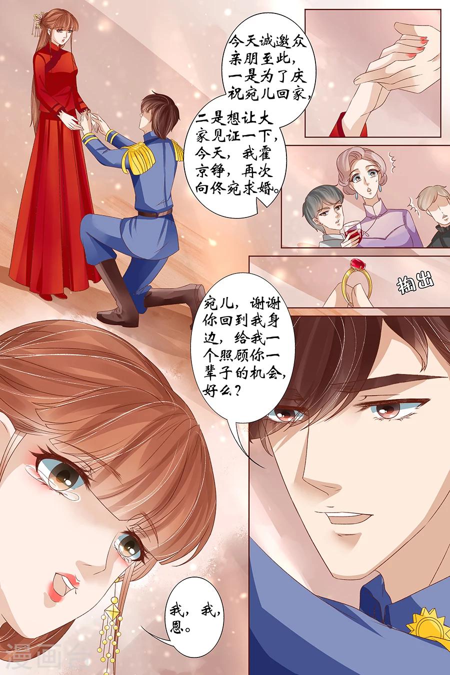 最终话3 最后的最后7