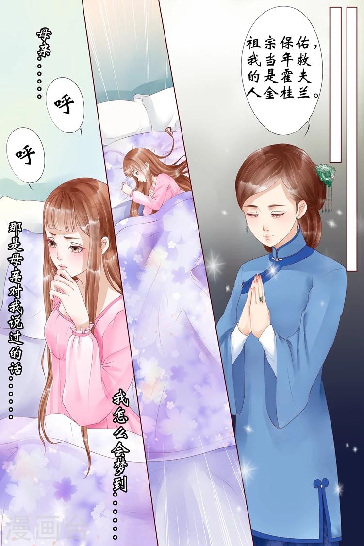 第4话4 周年祭的利用5