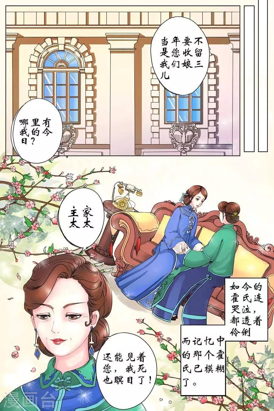 第1话1 遇见15