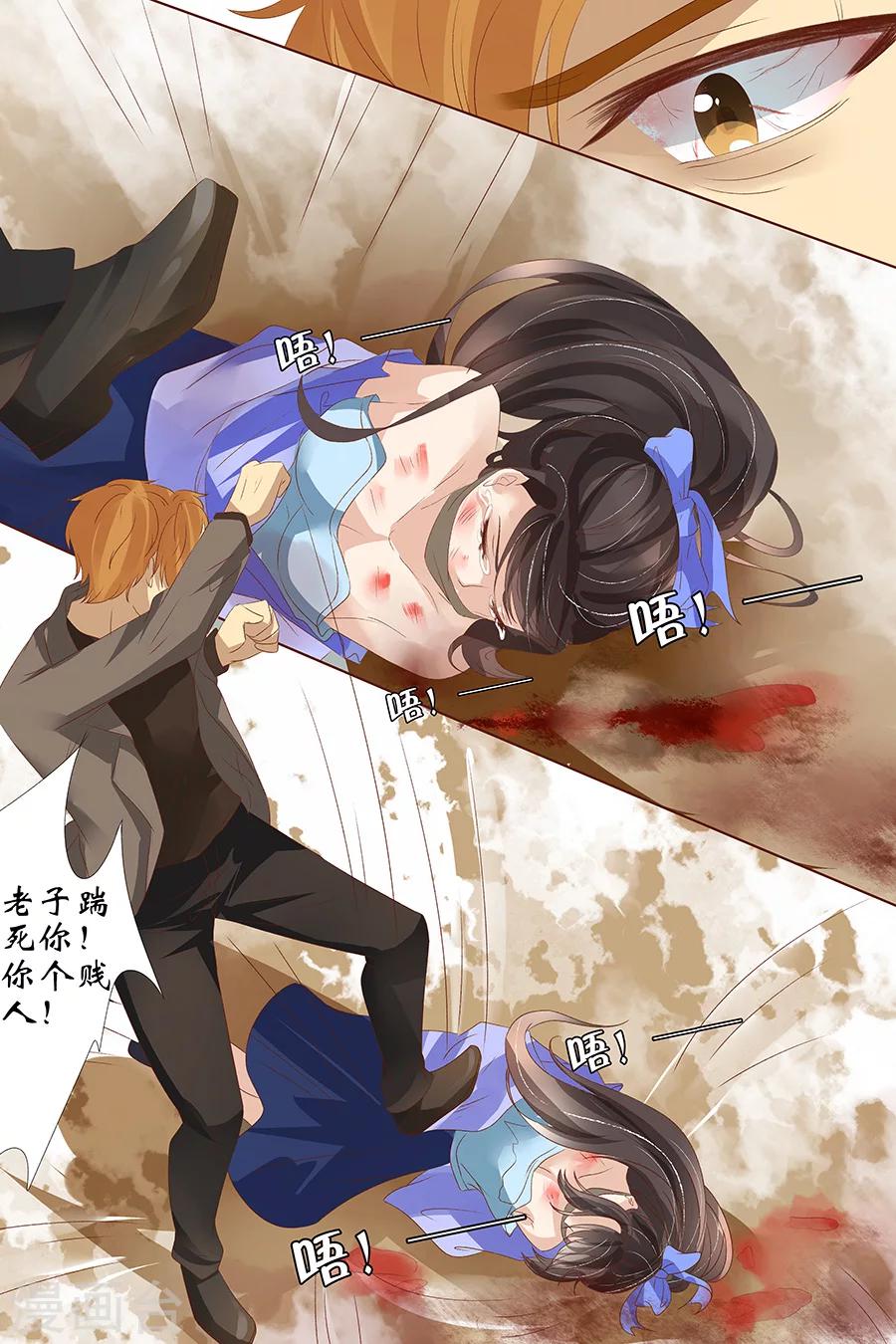第25话3 还是逃不开4