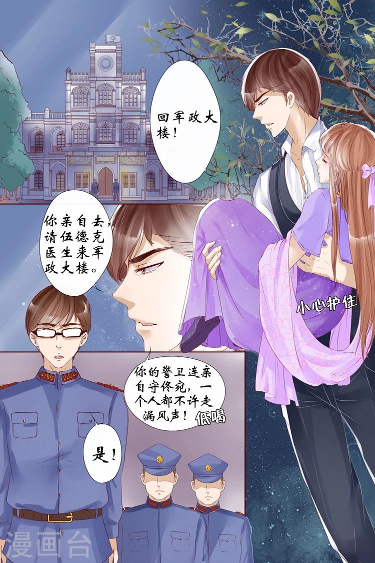 第7话3 救救她7