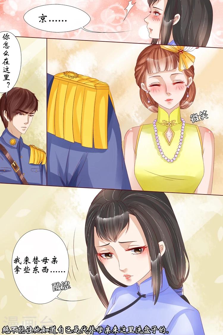 第13话1 把话收回去5