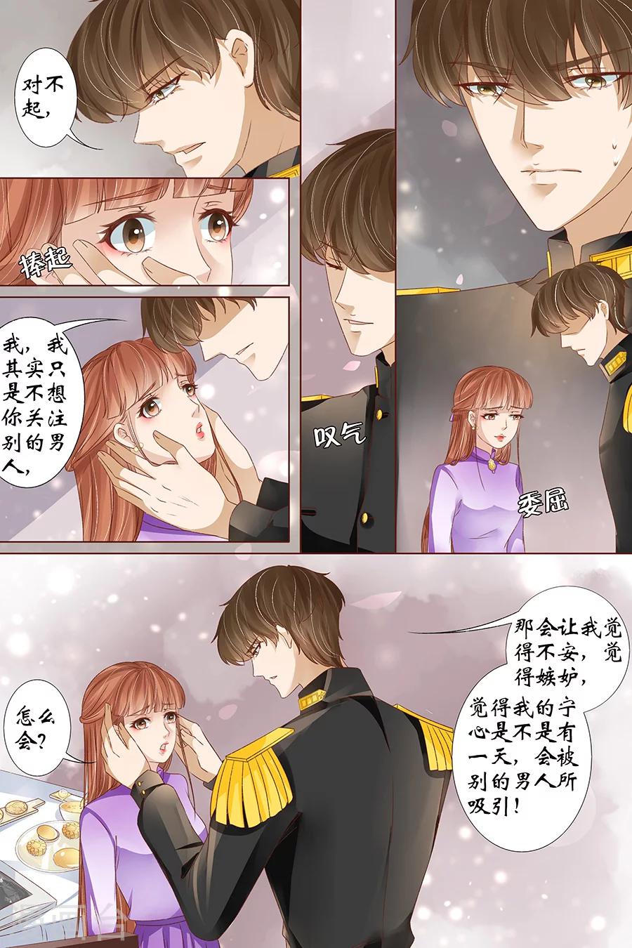 第39话2 恢复5