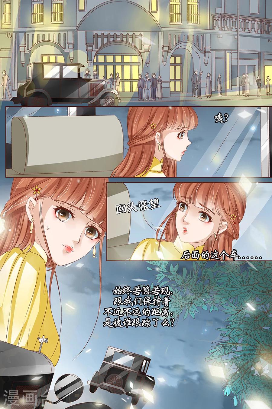 第37话2 再见松本良子2