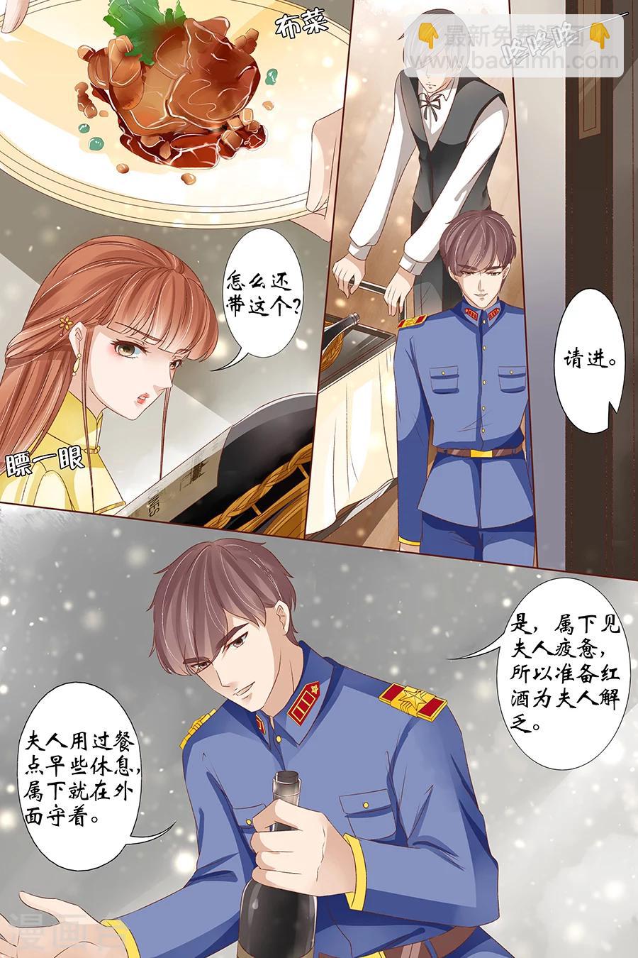 第37话2 再见松本良子5
