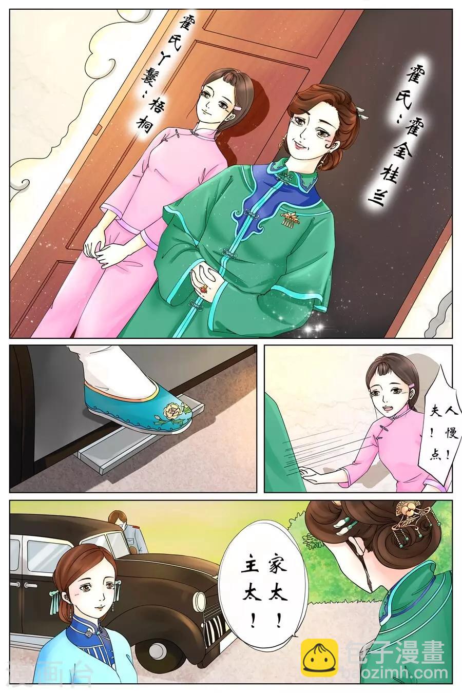 第1话1 遇见7