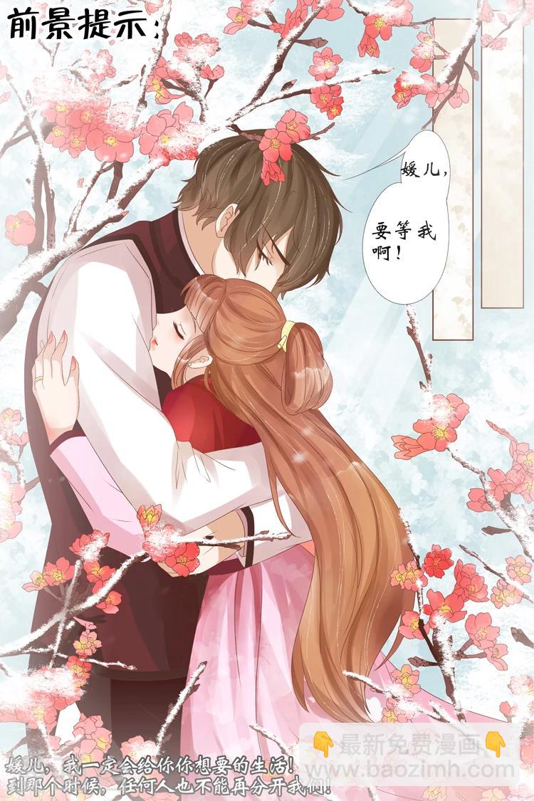 第23话1 大黄蜂1