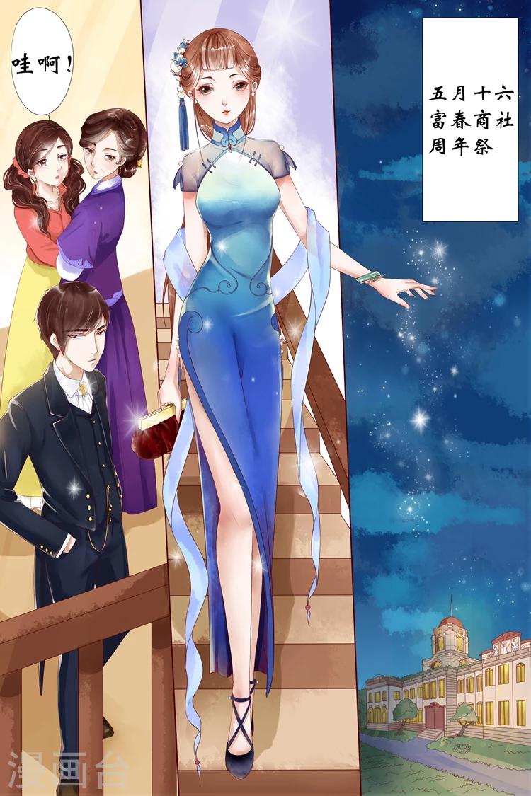 第4话1 周年祭的利用1