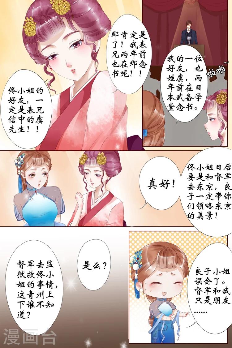 第4话3 周年祭的利用3