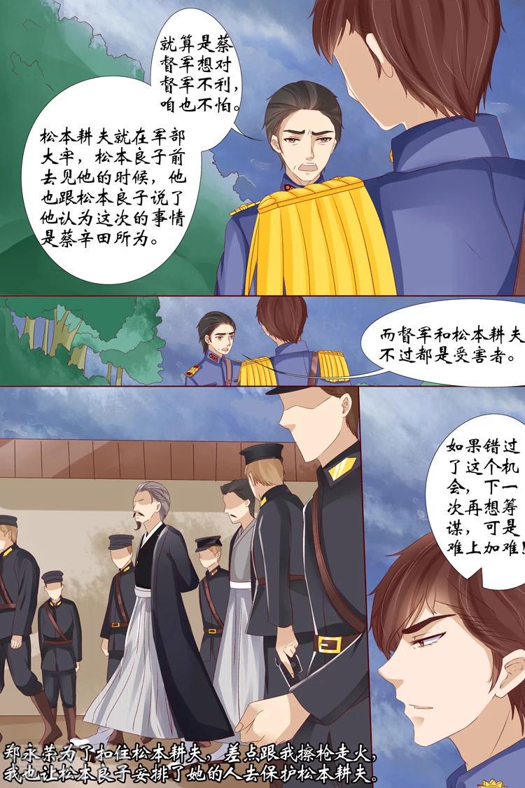 第14话4 试探5