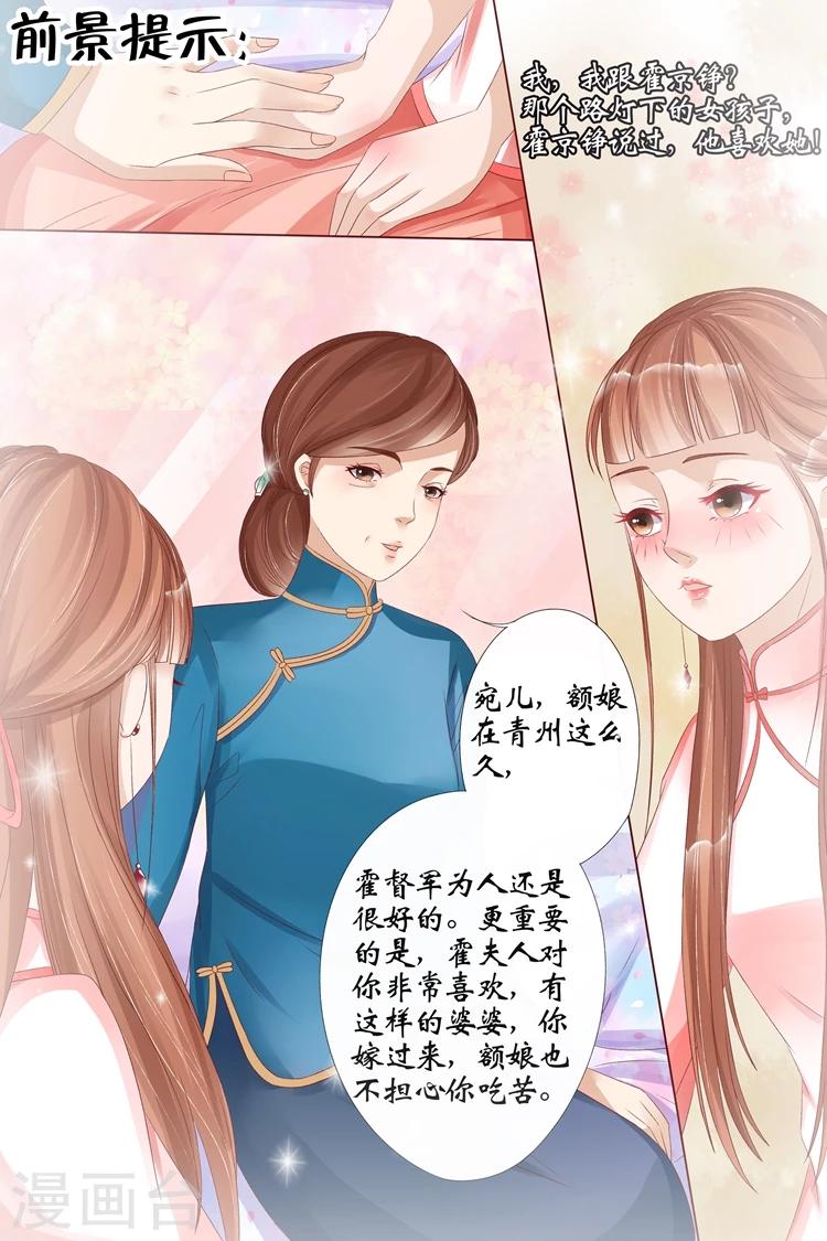 第11话4 你喜欢我1